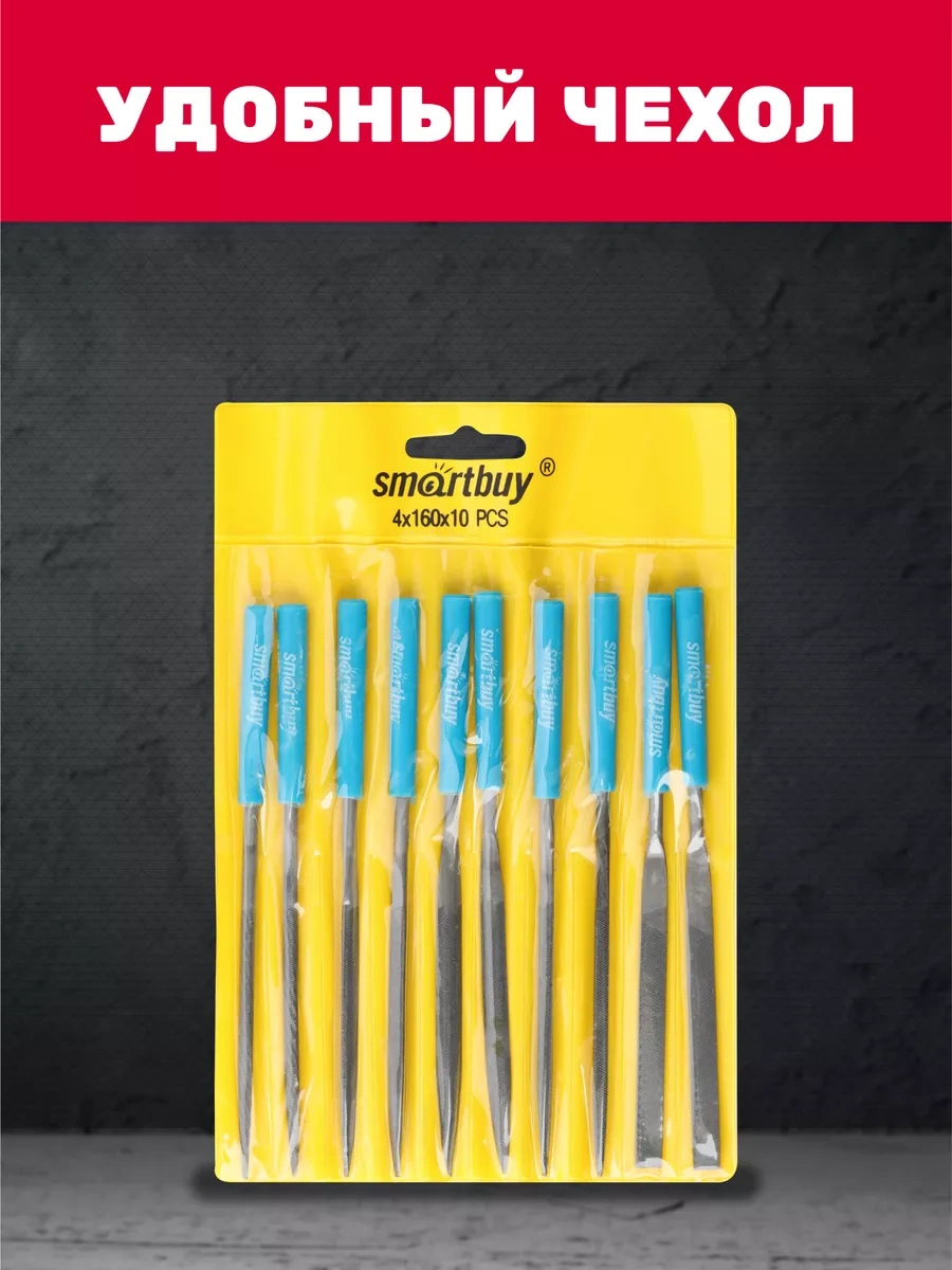 Smartbuy 10'lu Metal Ve Ahşap Eğe Seti D4x160mm 221804306