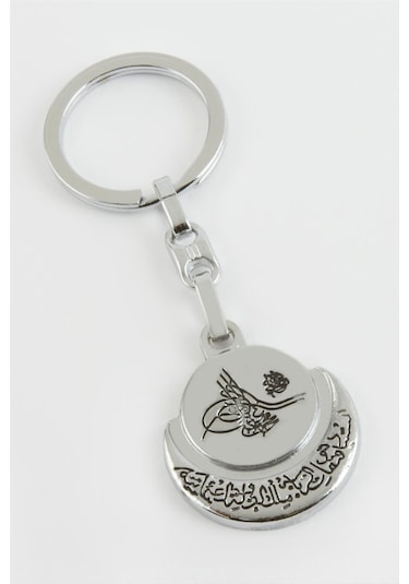 Tuğra Metal Anahtarlık 92748830
