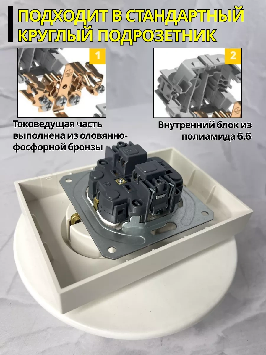 Stekker Topraklamalı Tek Kutuya Yerleşen Çift Priz 257288704 Emilia