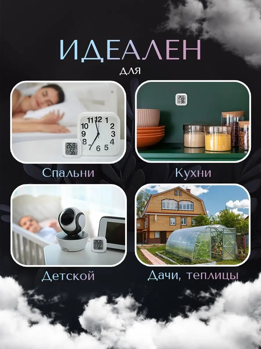 Oranzevoe Abloko Oda Termometresi Higrometre 88674412