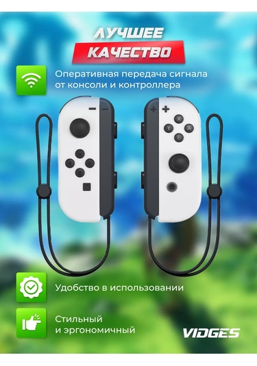 Vıdges Switch İçin Joy-con Yzc-05 Gamepad 100504262