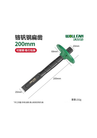 Monyee Endüstriyel Sınıf Krom Vanadyum Çelik Blok Taşlama Ocağı - Siyah Oksitlenmiş 8" Düz Uçlu Beton Ve Seramik Kesici Alet