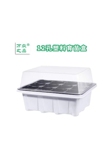 Xindoker 12 Delikli Yeşil Plastik Fide Saksı Seti - Kalın Cisimli, Işıklı Ve Toparlı Tasarım - Fide Yetiştirme İçin Optimal Yeşil