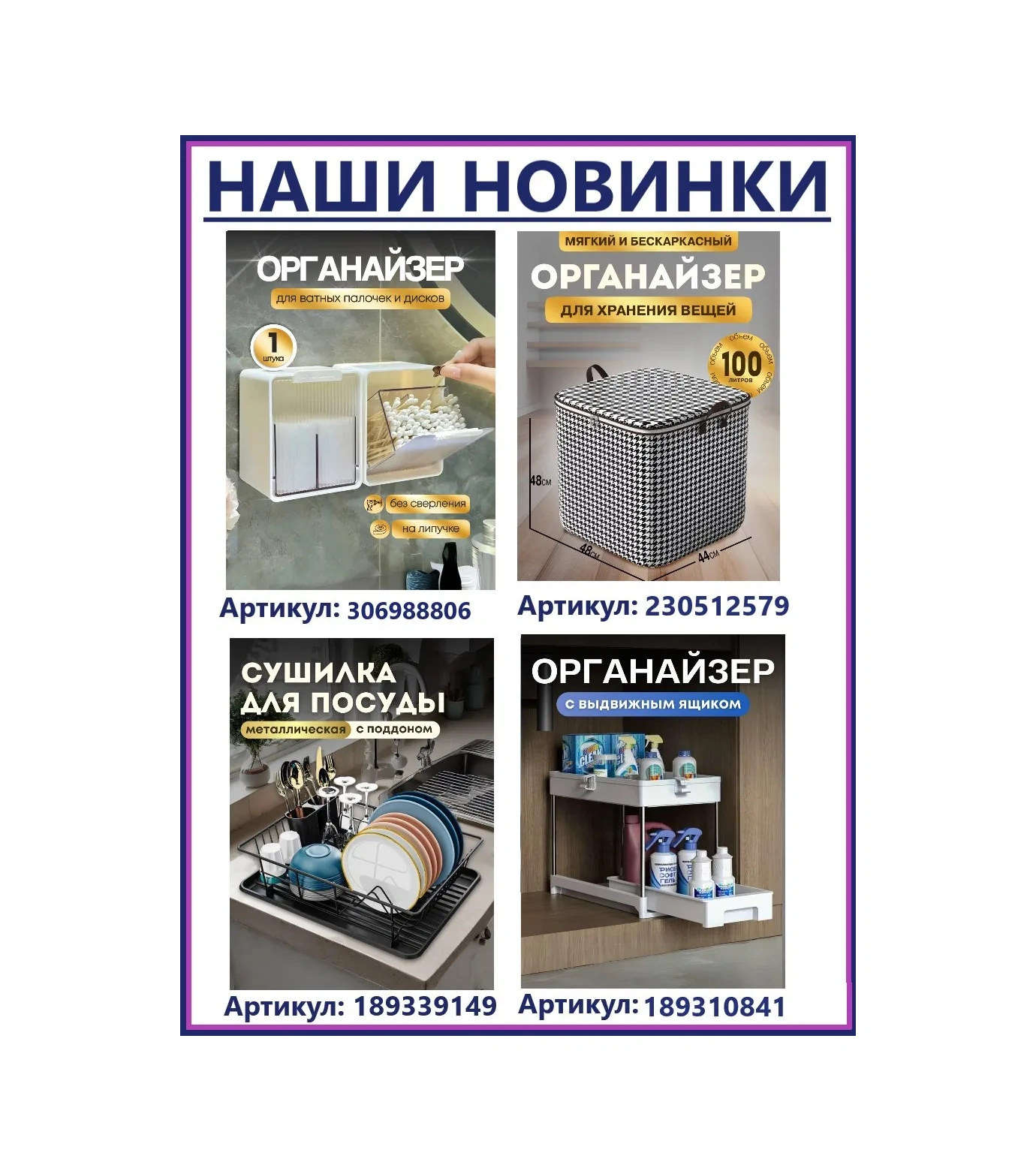 Iq-home Çekmeceli Mutfak Ve Banyo Düzenleyici 189310841 Beyaz