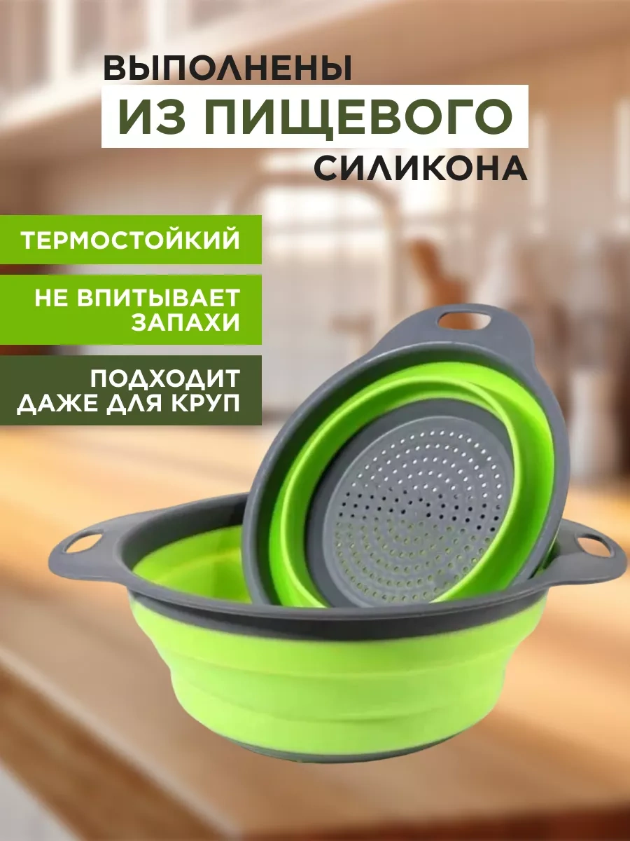 Supretto Katlanır Silikon Süzgeç 2'li Set 248246180 Mavi