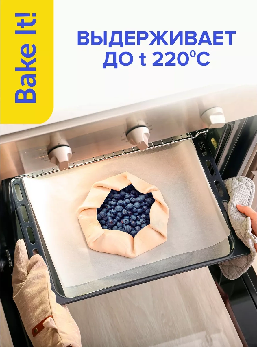 Lomberta Bakır Yağlanmış Pişirme Kağıdı Silikonize 25 M Gıda Parşömen 174929466