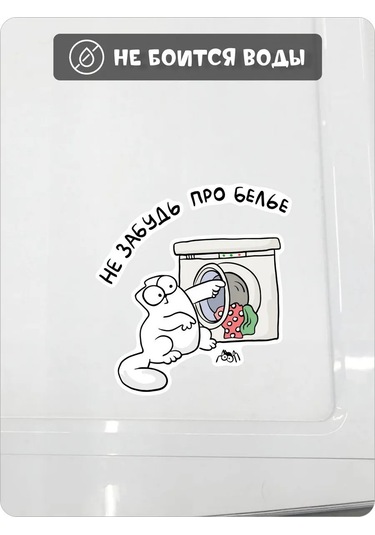 Fosti Çamaşır Makinesi Çıkartması 349458990 Beyaz