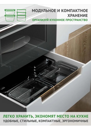 Polimerbyt 4 Adet, 1 Litrelik Sızdırmaz Gıda Saklama Kapları Seti 259830766 Çikolata