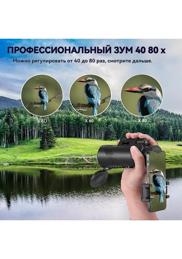 Wezone 80x100 Geniş Lüx Monoküler Teleskop: Telefon Tutucu, Tripod Ve Aksesuar Seti İle Yüksek Çözünürlüklü Outdoor Gözlem - Siyah