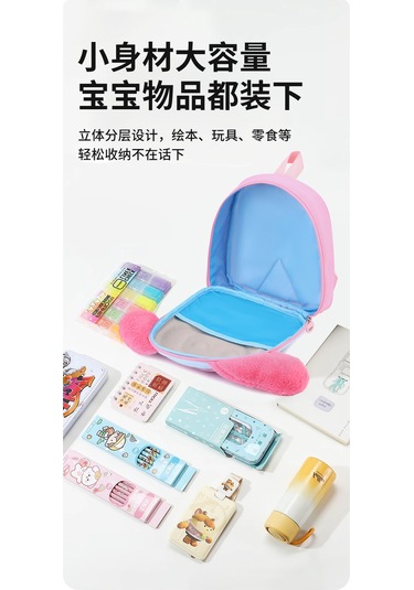 Yeni Sevimli Çocuk Okul Çantası Peluş Kulak Bebek Sırt Çantası Mavi