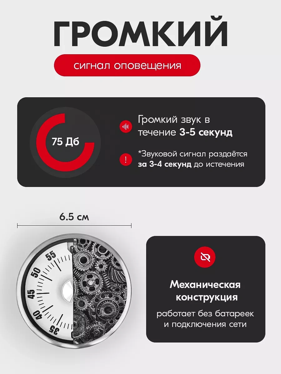 Blapolt Mekanik Mutfak Zamanlayıcısı 266054425