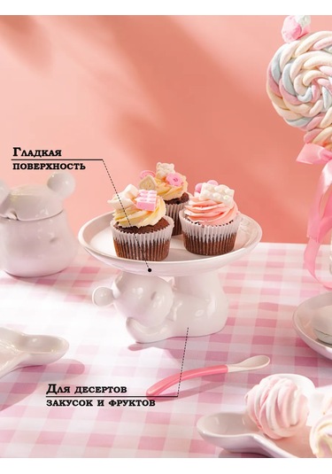 Dolana Ayaklı Pasta Standı "mishka" 20,5 11,5 Cm 235375317 Beyaz