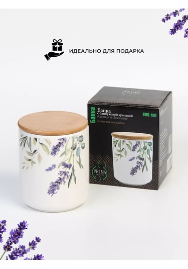 Prıma Collectıon 600 Ml Lavender Ve Okaliptüs Kavanozu 206393901