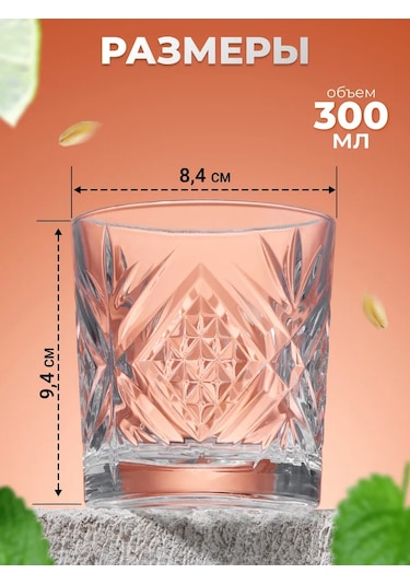 Lumınarc Luminarc Salzburg Alçak 300 Ml 6 Parça Kadeh Seti 288697975 Beyaz