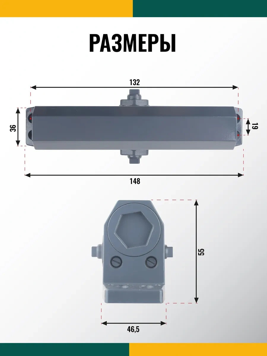 Dorf Kapı Kapama Mekanizması Eco Donmaya Dayanıklı 45kg'a Kadar Antrasit 186708393