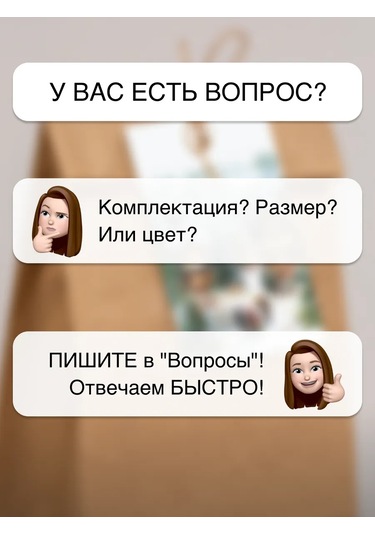 Sinitsa Ecoshop Kağıt Etiketli Hediye Poşetleri Seti 30 Adet 269892269