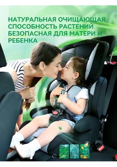 Reedark Güneş Vizörü Koltuk Kokusu - Magnolia Doğal Aroma Tabletı Pamuk Malzeme, Alkolsüz, 1 Adet