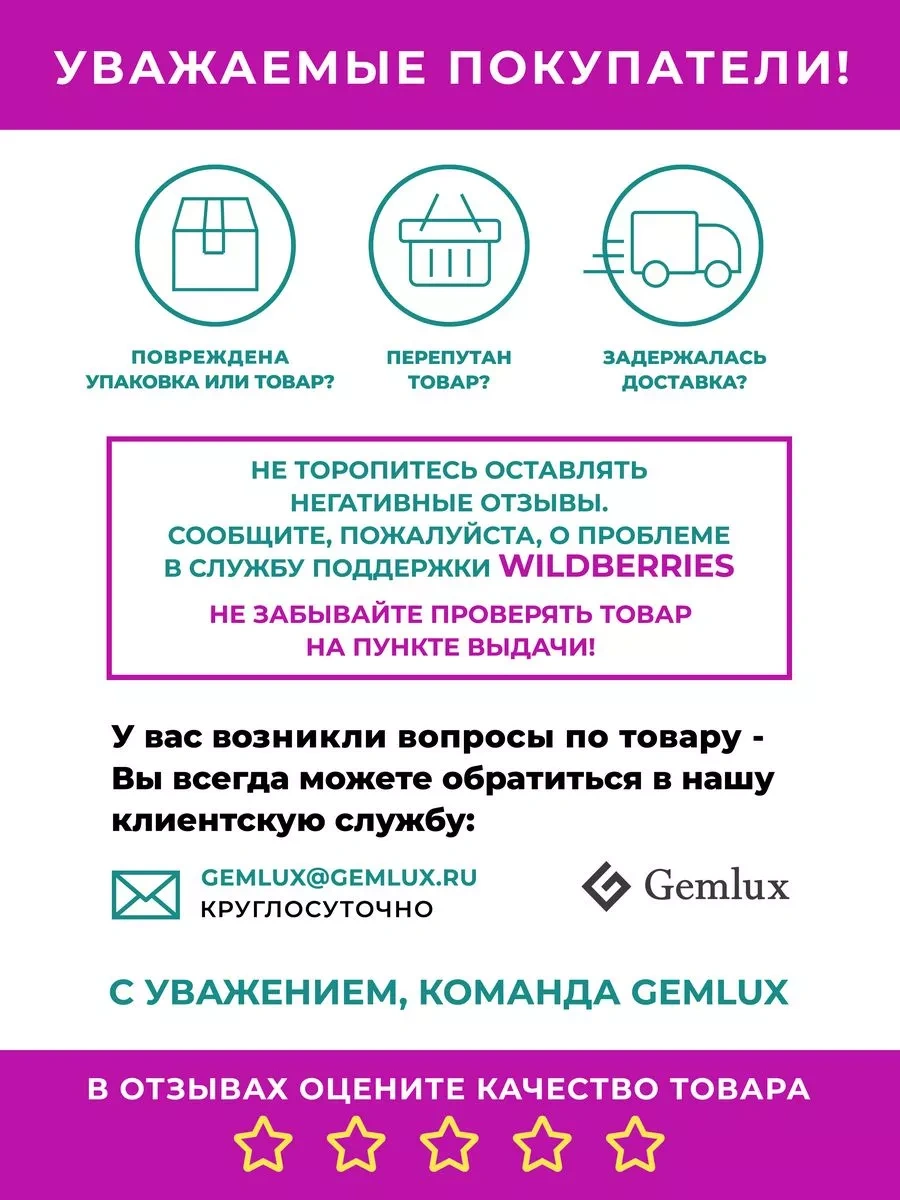 Gastrorag Plastik Mutfak Kesme Tahtası 181949737 Beyaz