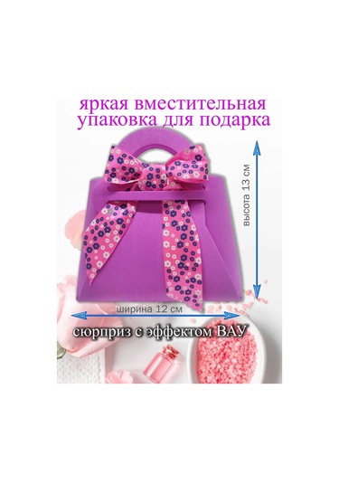 Vita Famoso Hediye Paketi Zarfı 239334015