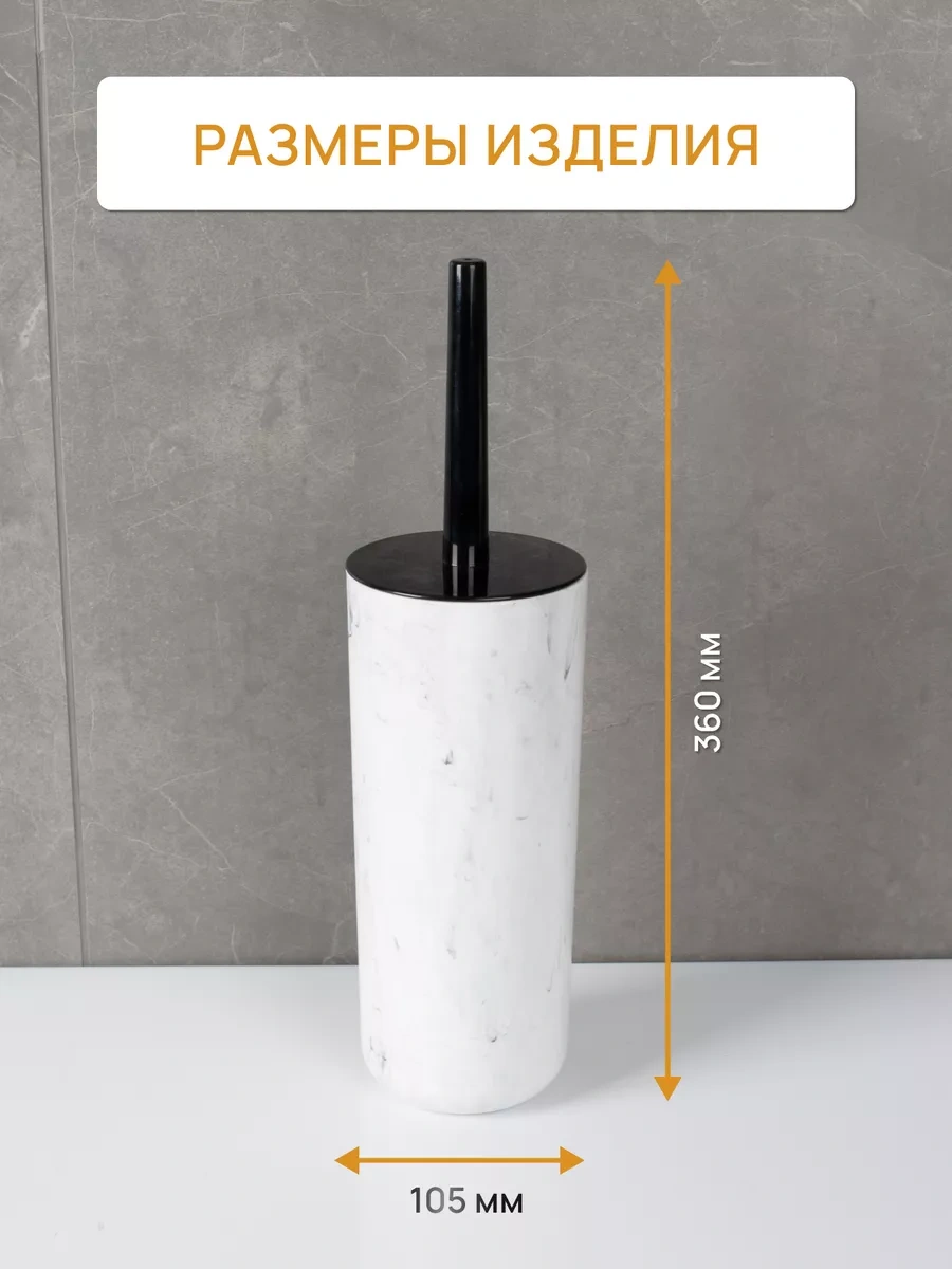 Fora Klozet Fırçası, Tuvalet Fırçası 216706054 Beyaz Mat