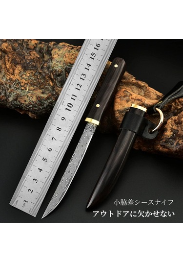 Japon Tanto Efsane Model Damascus Kahverengi