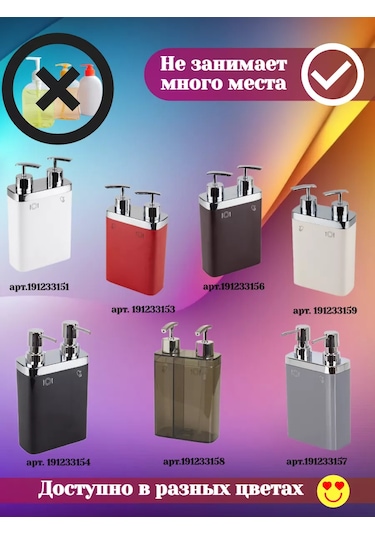 Prımanova Mutfak İçin Çiftlı 900 Ml Bulaşık Deterjanı Dispenserı 191233151 Soğuk Beyaz