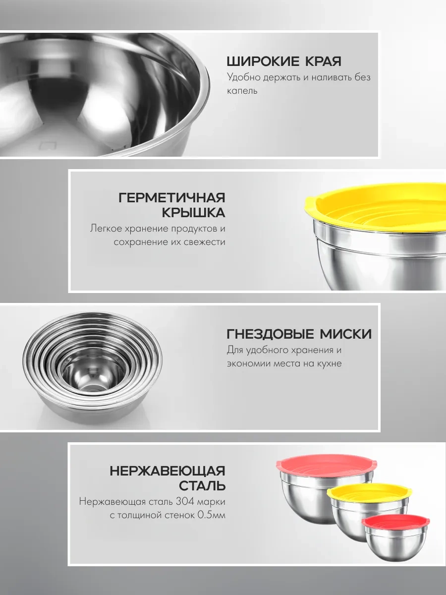 Yaostore Mutfak İçin Kapaklı Ve Rendeli Metal Kaseler 347347362