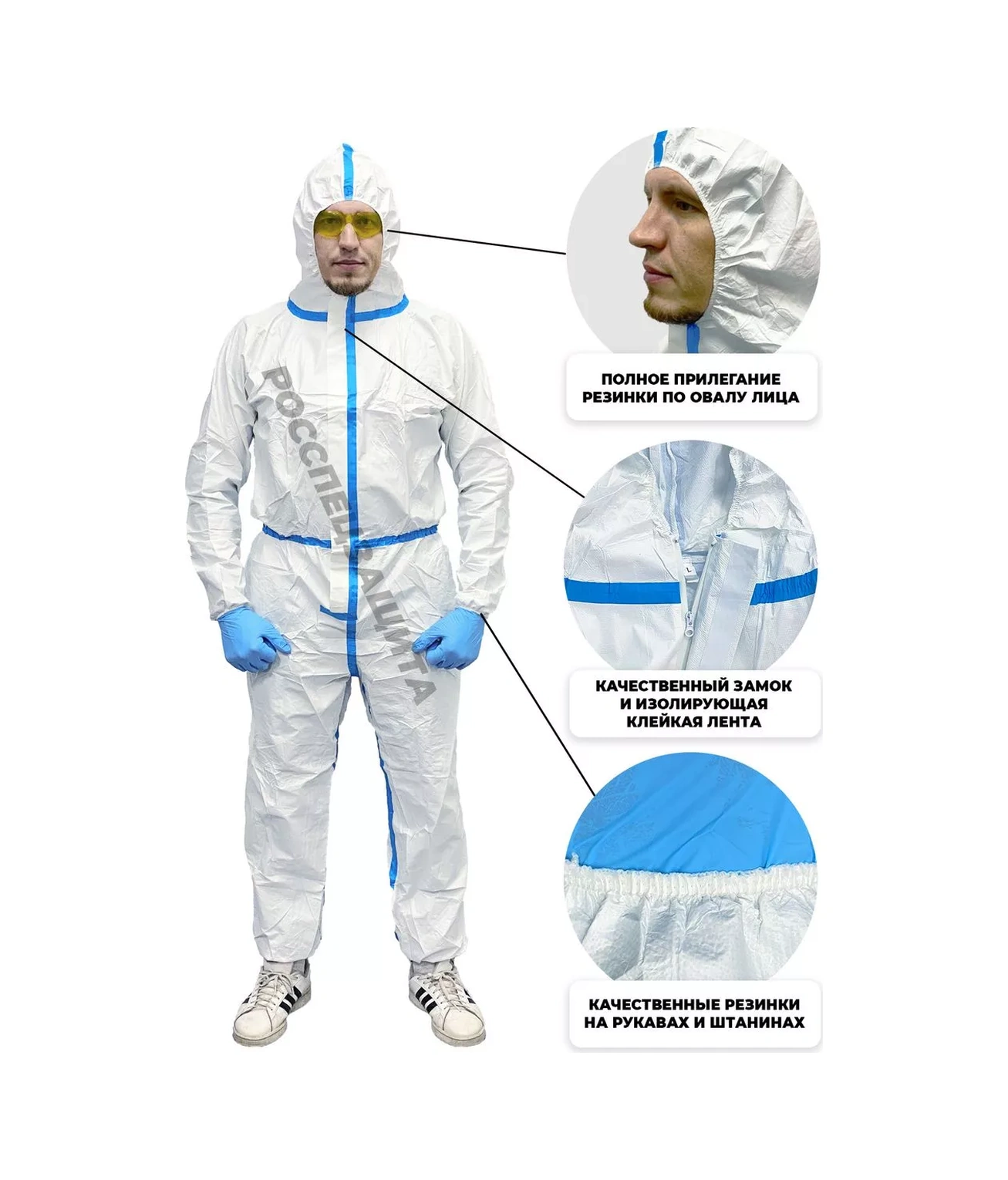 Rosspeczasita Tek Kullanımlık Koruyucu Kıyafet 2 Adet 226228541