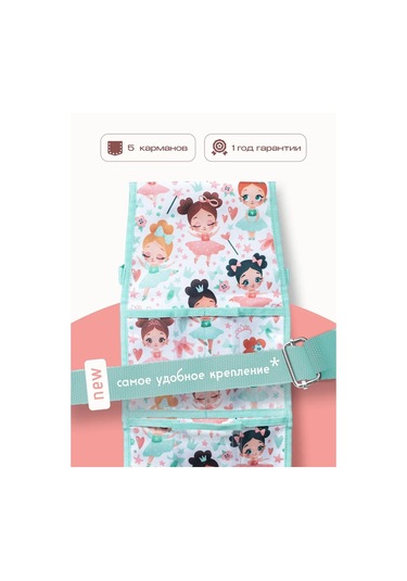 Malasa Anaokulu İçin Dolaplarda Cepler 92104136 Naneli