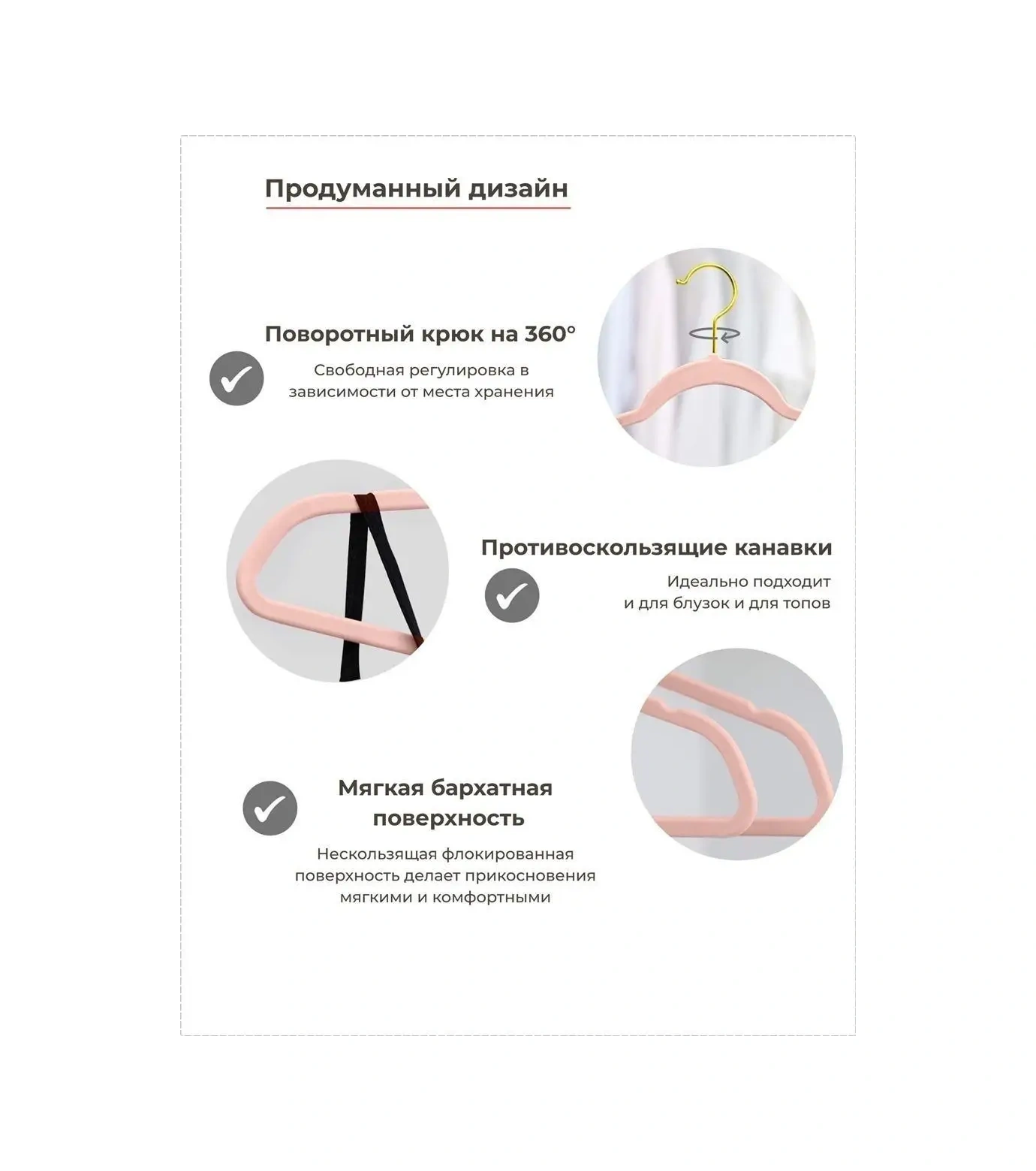 X-company Kadife Elbise Askısı 10'lu Set 70115725 Pembe