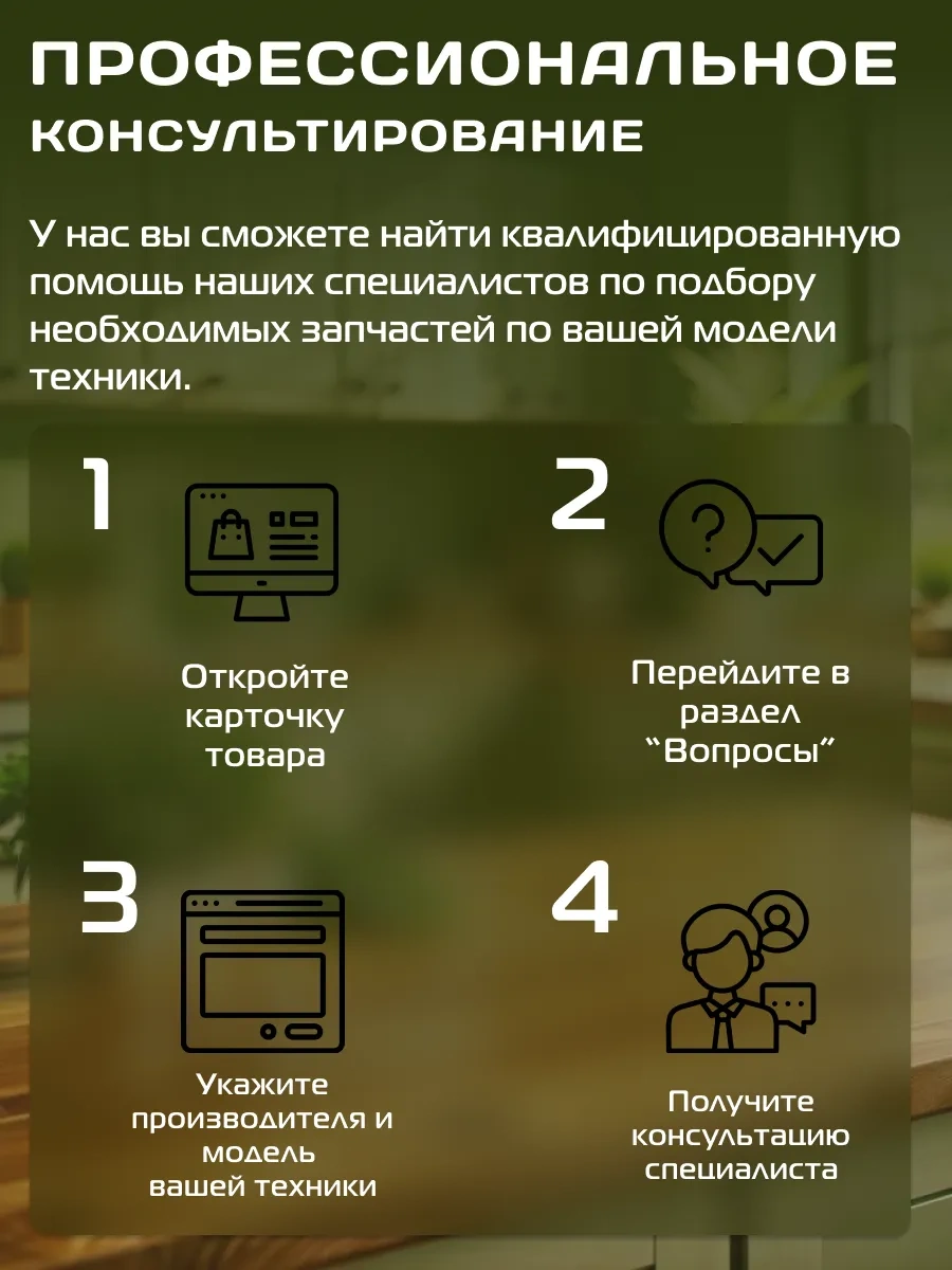 Indesit, Ariston, Whirlpool, Stinol Indesit Buzdolabı Paneli 45,5x19,8 Cm 325180175