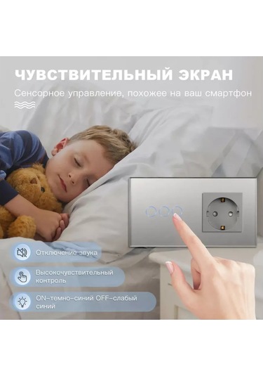 Fujıhome 3 Tuşlu Prizli Dokunmatik Anahtar 257949699