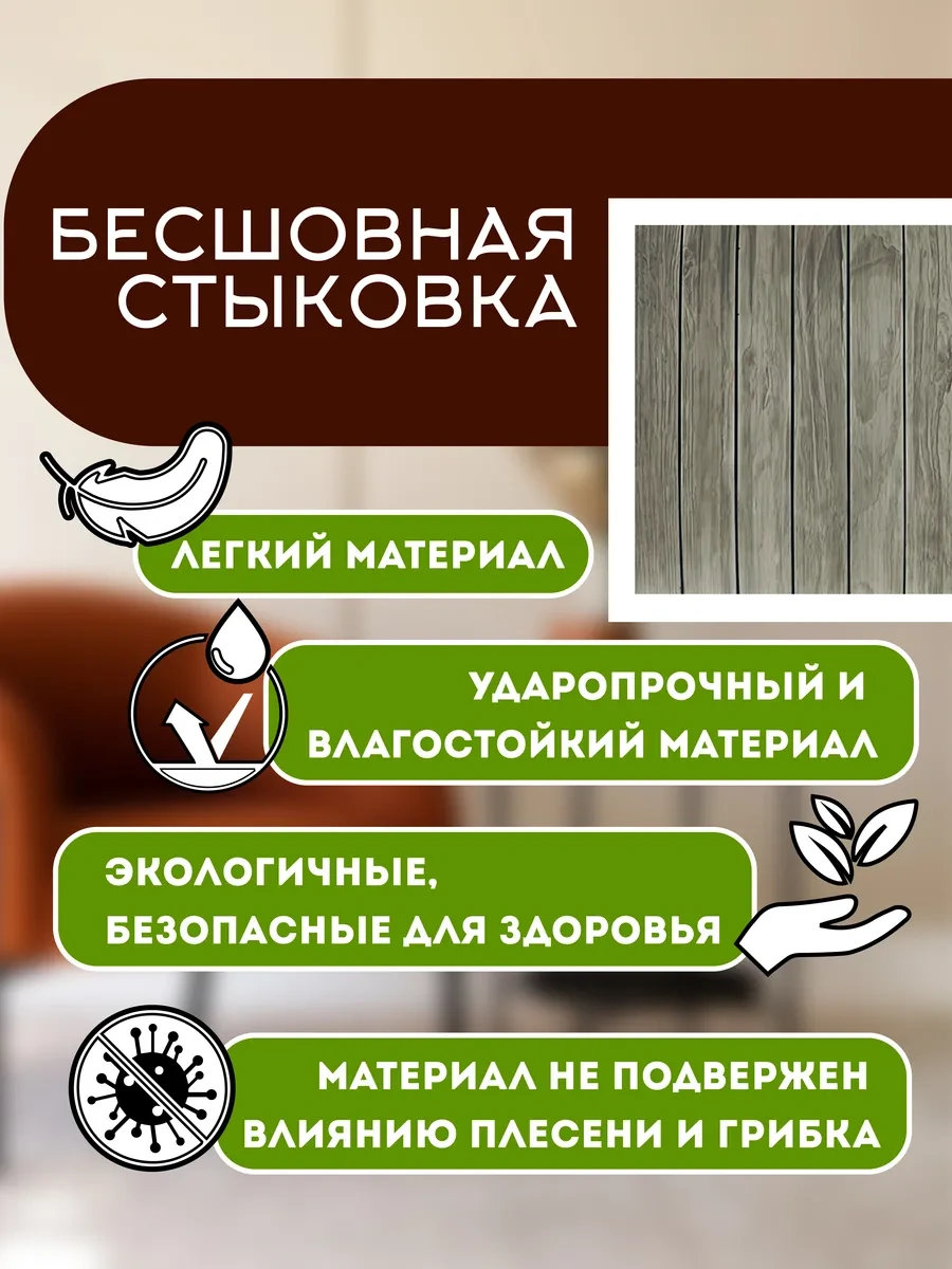 Conflate Kendinden Yapışkanlı Paneller Panodur 30 30 Cm, 10 Adet Gri 356021620