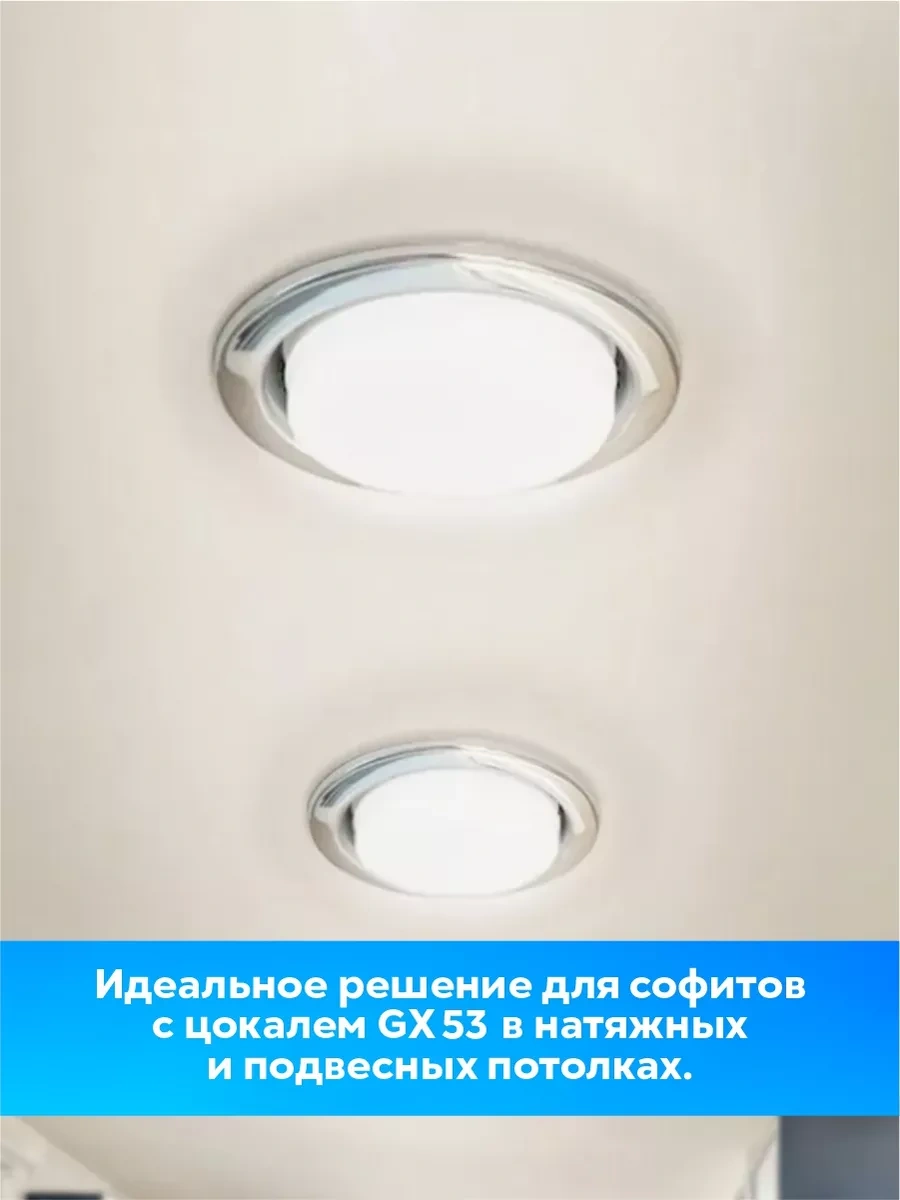 In Home Led Ampuller Led-gx53 10w 4000k Beyaz Işık 10 Adet 219345844