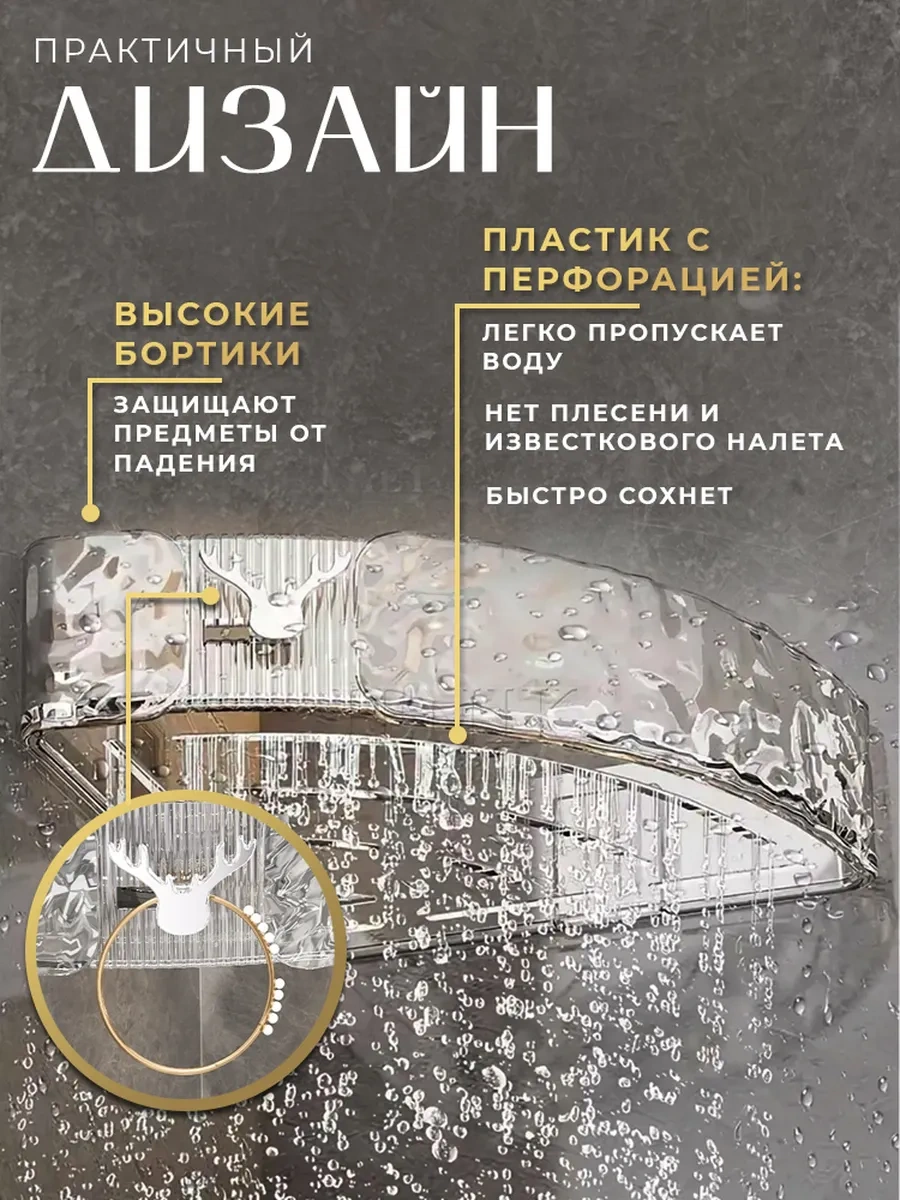 L:oy Delme Gerektirmeyen Duvar Köşe Ürünü Banyo Rafı 2 Adet 342844384 Şeffaf Kristal