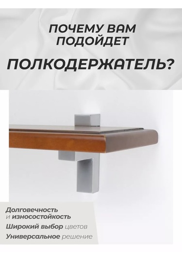 Metalheart Raf Braketiaları 197222510 Krom