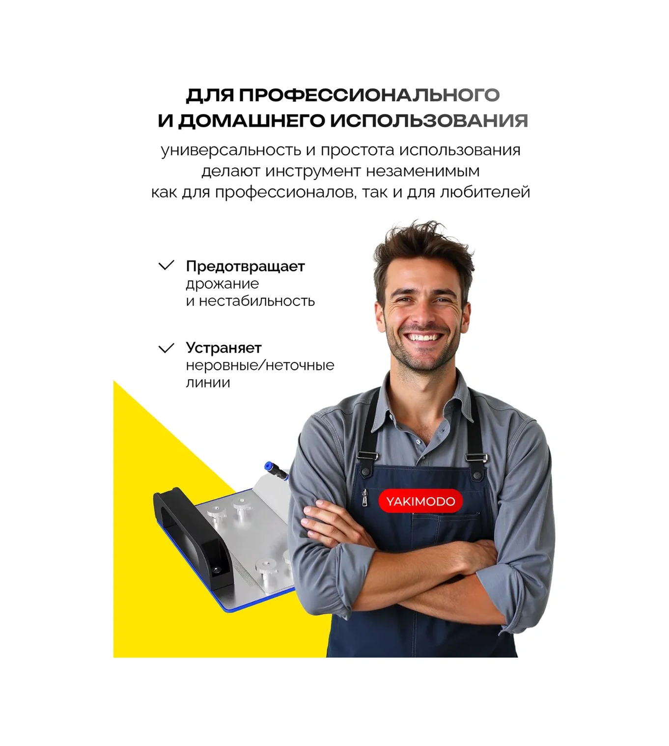 Yakımodo 45 Derecelik Fayans Düzeltici, Taşlama Makinesi İçin Uç. Uşm 321747100