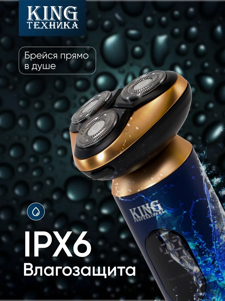 Cronier Erkek Yüz Tüy Tıraş Makinesi 400595917 120 Dk