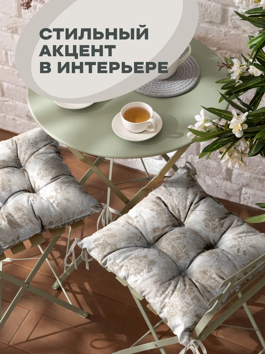 Unison Sandalye Minderi 40x40 Cm 1 Adet Bouclelu 266097364 Bej