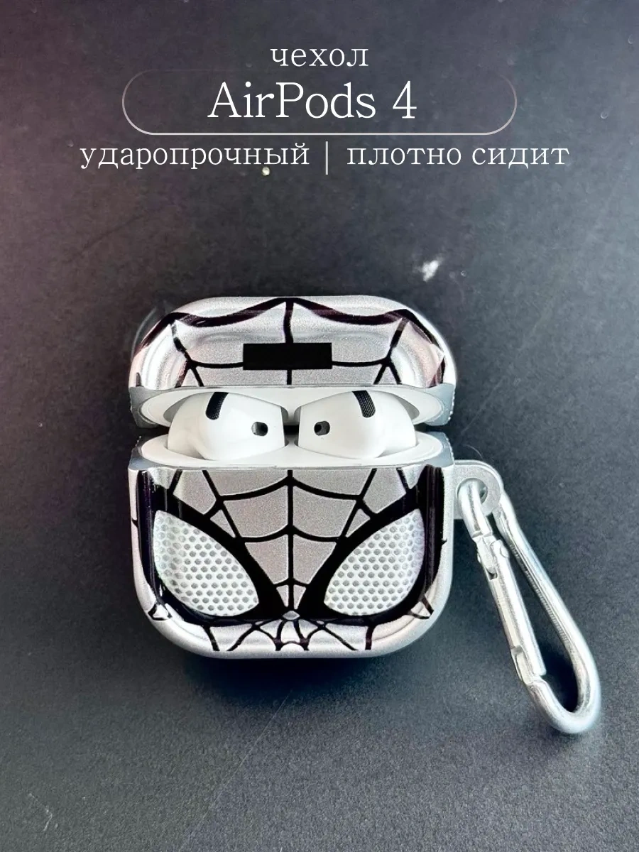 Soltykıds Airpods 4 Kılıfı, Kulaklık Kılıfı Airpods 418497300 Gri