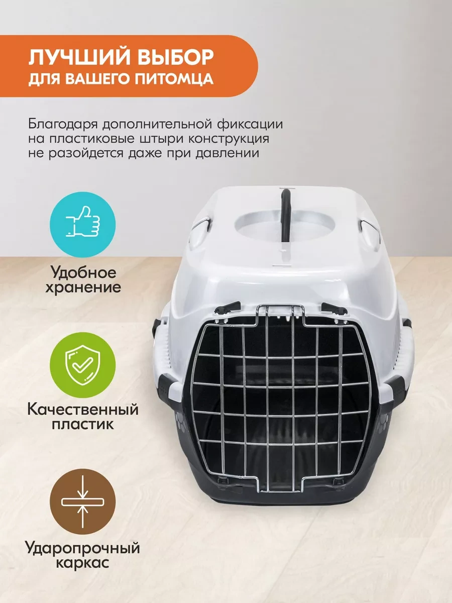 Pettails Plastik Kedi Taşıma Kafesi, Hayvanlar İçin Metal Kapılı 27566028