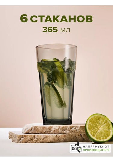 Pasabahce Cam Bardaklar 365 Ml 6'lı Set Su Ve Meyve Suyu İçin 14429080 Beyaz