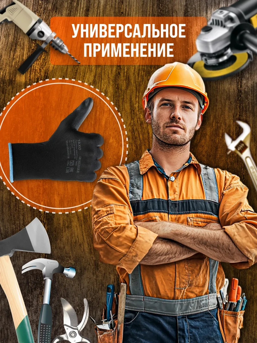 S. Gloves Dökülmeli İş Eldivenleri 225081412