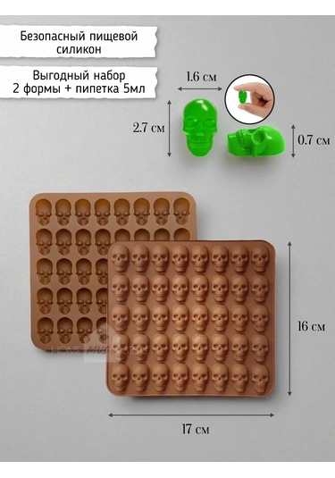 Muse Home Store Damla Çubuklu Kafatası Silikon Buz Kalıbı 2 Adet 447565921 Kahverengi