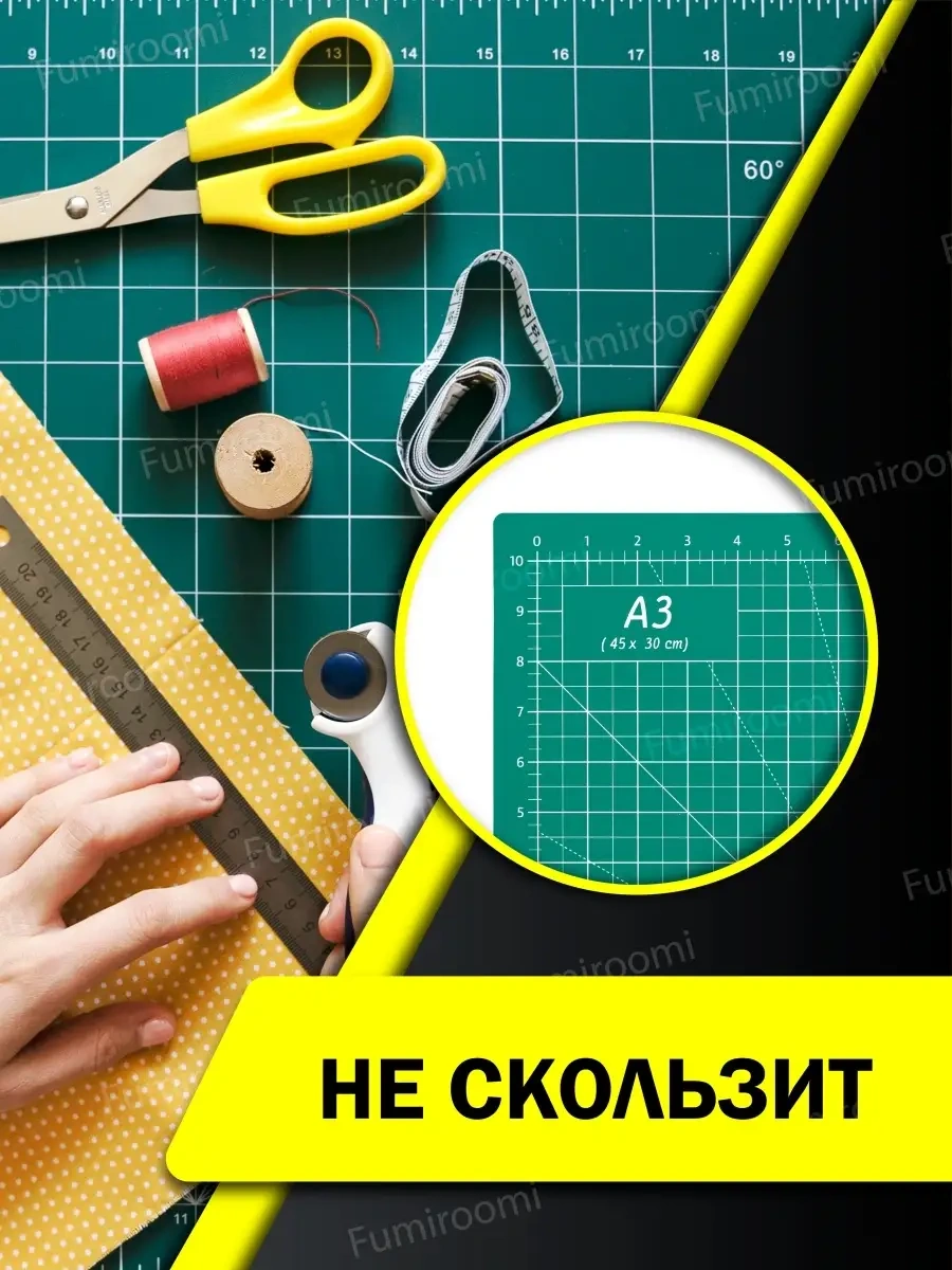 Fumıroomı A3 Kesim Bıçakları İçin Mat / Kesim Matı 46025425