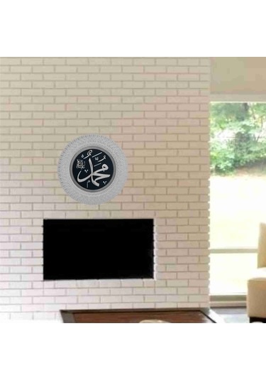 35 Cm Muhammed(S.A.V) Lafs Tabak (64928154)