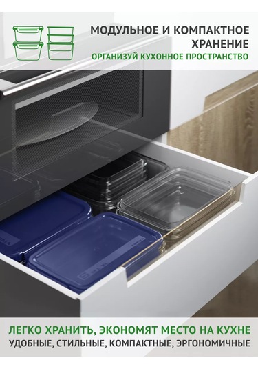 Polimerbyt 6 Parçalı Sızdırmaz Saklama Kapları Seti 0.5l, 0.75l, 1l, 1.5l Mav 257436780 Mavi