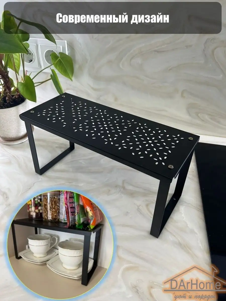 Darhome Mutfak Dolabı İçin Duvara Monte Raf, Varrera Rafı 103942103 Siyah