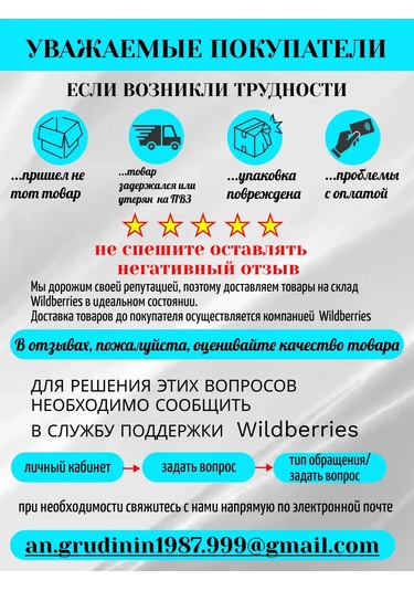 Anıjoy Kedi Tırmalama Ve Yatak Seti 268390839