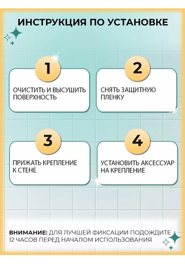 Potato Metal Banyo Ve Mutfak Rafı, Delme Gerekmez 159944241 Krom